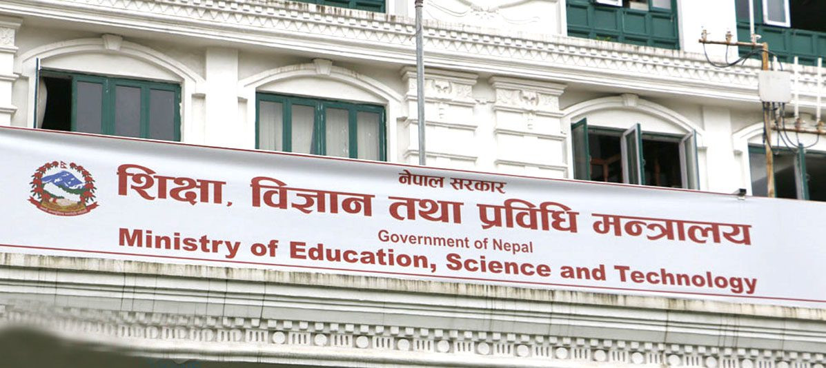विद्यालय बन्द गर्ने निर्णय भएको छैन:शिक्षा मन्त्रालय
