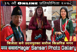 उदयपुरका सरोजले जिते भिडियो वाचन प्रतियोगिताको उपाधि