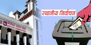 स्थानीय तहको निर्वाचन वैशाख ३० मा गर्ने सरकारको निर्णय