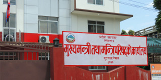 प्रदेश स्थापना दिवसको अवसरमा मंगलबार लुम्बिनीमा सार्वजनिक बिदा