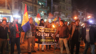 एमसीसीको विरोधमा देवदहमा राप्रपाको विरोध प्रदर्शन