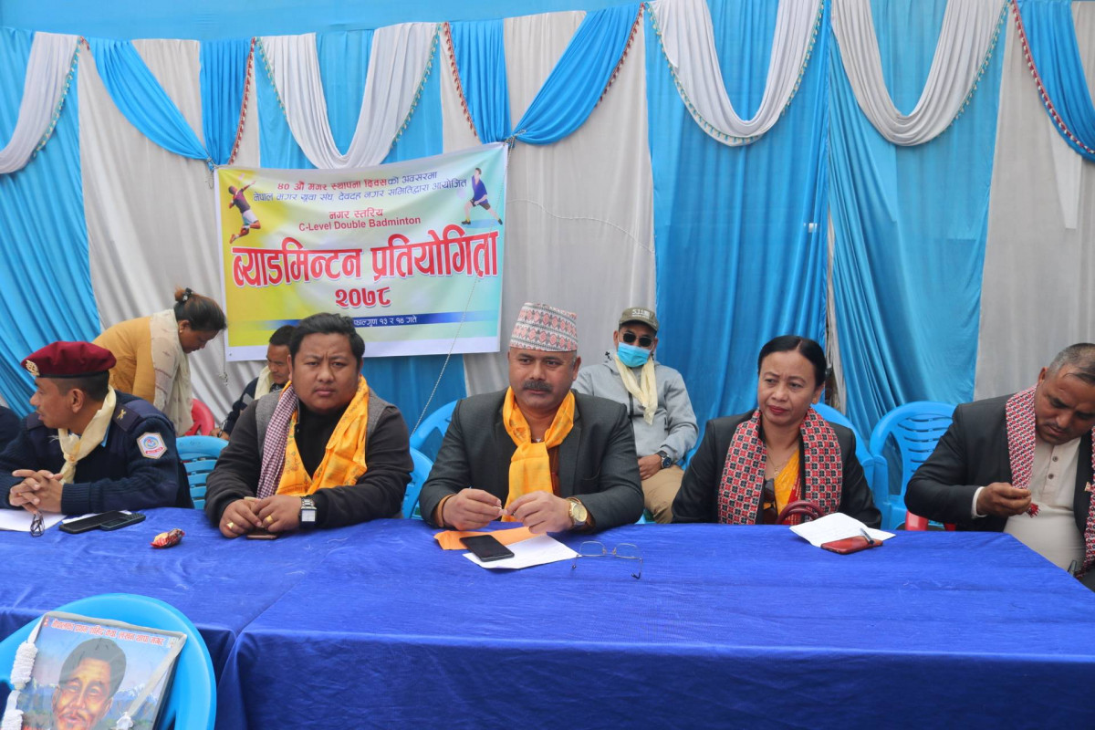 ४० औं मगर एकता दिवसको अवसरमा ब्याडमिन्टन प्रतियोगिता