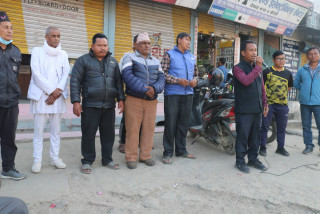 राष्ट्रियता रक्षाका लागि सम्पूर्ण देशभक्त नागरिकलाई एकजुट हुन आह्वान