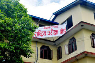 एसईईको प्रश्नपत्र शुक्रबारबाट छपाइ शुरू