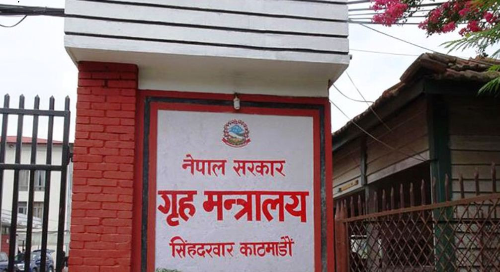 ग्याल्पो ल्होछारको अवसरमा भोलि सार्वजनिक बिदा