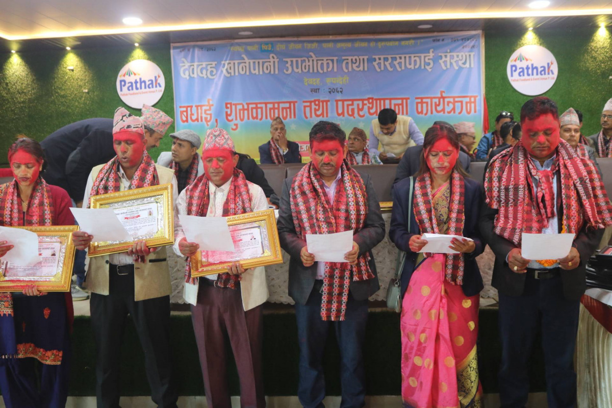 देवदह खानेपानीको पदस्थापना कार्यक्रम सम्पन्न