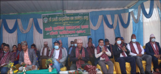 प्रगति सामुदायिक वनको चौथो अधिबेशन सम्पन्न