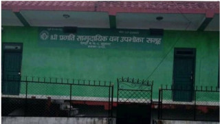 प्रगति सामुदायिक वनको नेतृत्व चयनको लागि निर्वाचन हुने,को-को छन् आकांक्षी