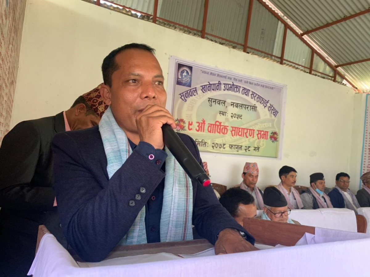 सुनवल खानेपानीको नवौं वार्षिक साधारणसभा सम्पन्न
