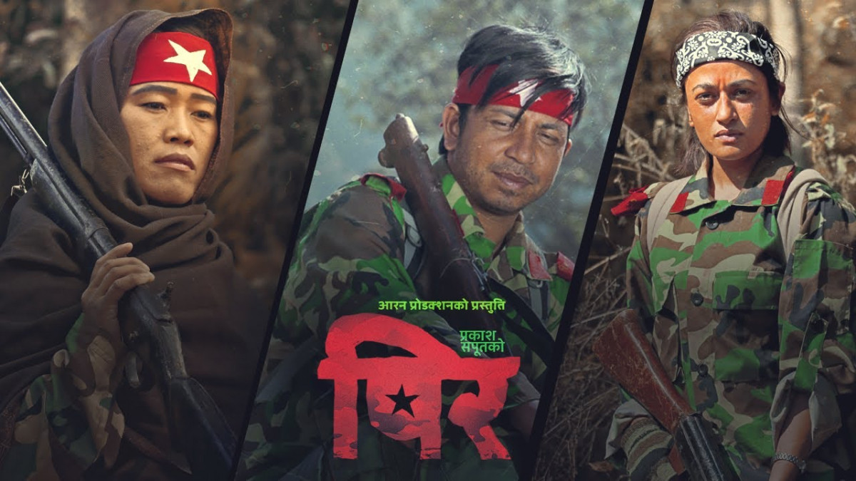 रिलिज भएको २४ घण्टा नबित्दै प्रकाश सपुतको गीत विवादमा