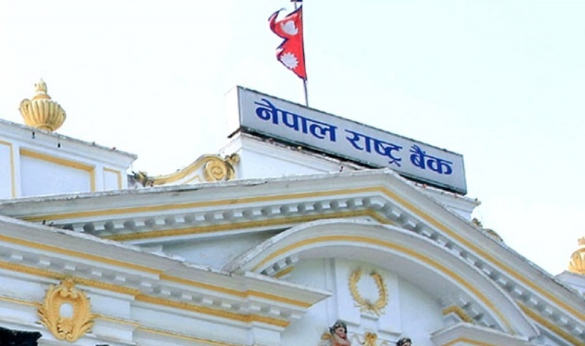 समष्टिगत अर्थतन्त्रको अवस्था भयावह छैन: राष्ट्र बैंक
