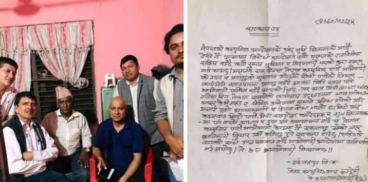 क्षणिक उत्तेजनामा आएर एमालेमा प्रवेश गरेको थिए,माओवादीमै फर्किसकेको छु:हर्क बहादुर विक