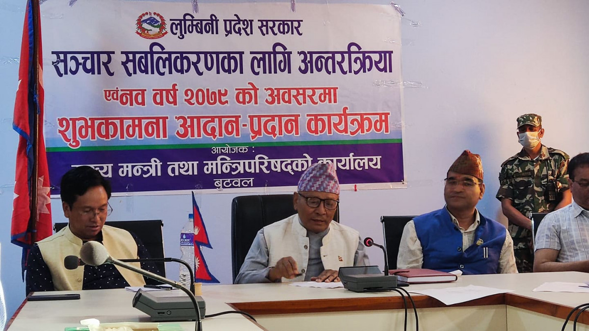 देश संघियतामा गएपनि संघियताकाे अनुभूति भएकाे छैन :मुख्यमन्त्री के.सि