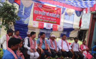 माओवादी केन्द्र देवदह ५ को चुनावी सम्पर्क कार्यालय स्थापना