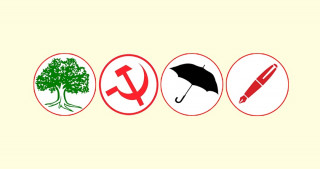 पाल्पामा गठबन्धन बिच सहमति:काङ्ग्रेसलाई ६,माओवादी र समाजवादीलाई २-२ पालिका