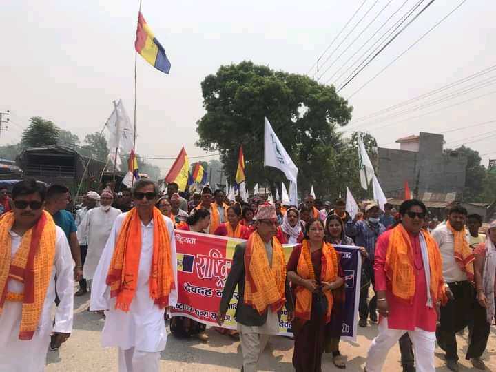 राप्रपा बाट देवदह नगर प्रमुखमा रिमाल र उपप्रमुखमा जिसिको उम्मेदवारी दर्ता