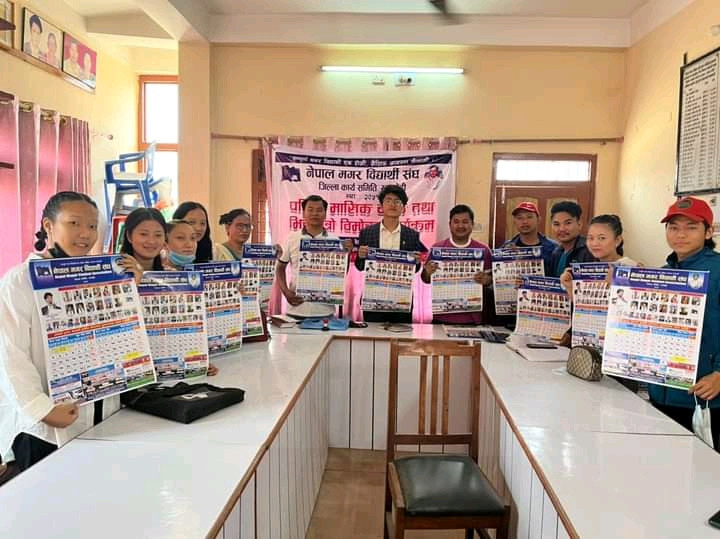मगर विद्यार्थीद्वारा भित्ते पात्रो विमोचन