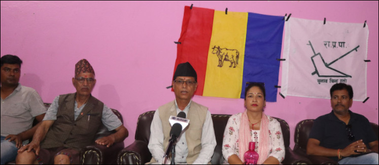 स्थानीय निर्वाचनका लागि राप्रपा देवदहको घोषणापत्र सार्वजनिक [पूर्णपाठ]