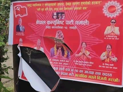 देवदहको चरङ्गेमा एमालेको प्रचारप्रसार सामाग्रीसङ्गै अटो रिक्सा तोडफोड