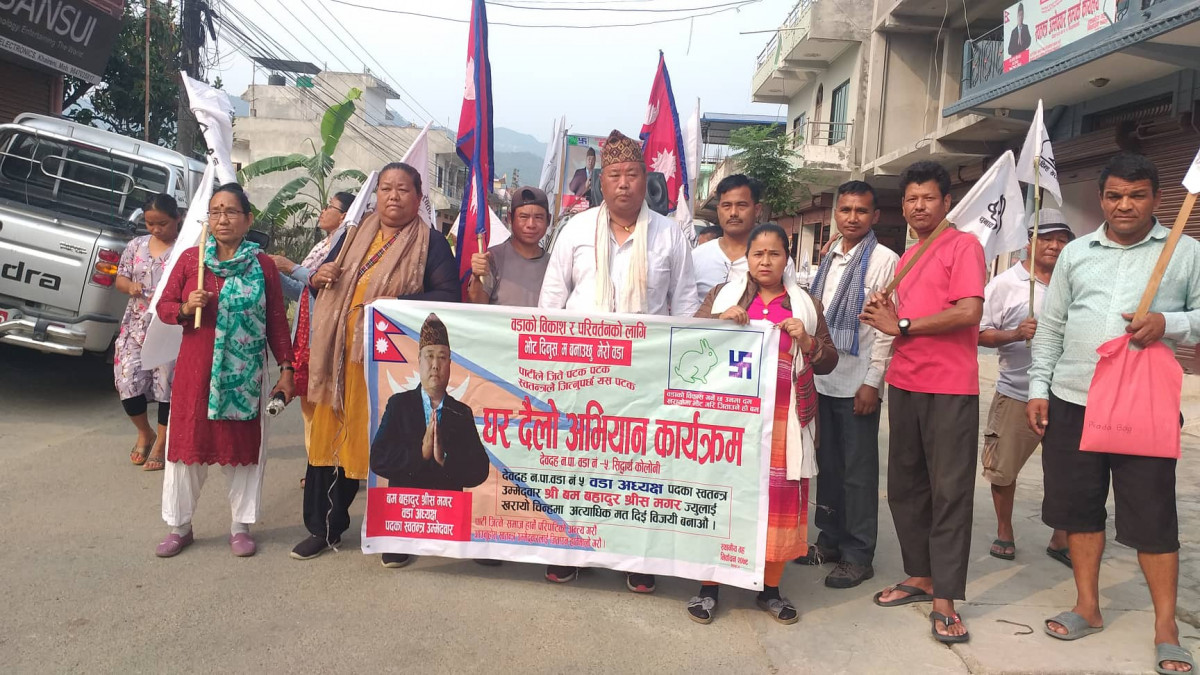 वडा अध्यक्षका उम्मेदवार श्रीसको घरदैलो:खरायो चिन्हमा मतदान गर्न अपिल