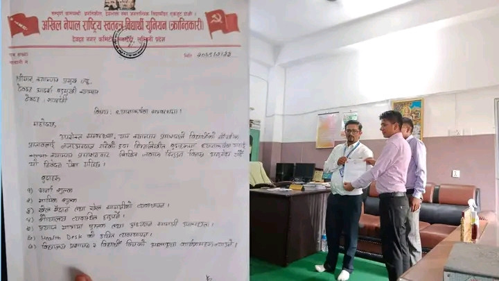 अखिल क्रान्तिकारीले देवदह आदर्श बहुमुखी क्याम्पसलाई बुझायो ध्यानाकर्षण पत्र