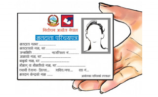 असार १ देखि मतदाता नामावली सङ्कलन