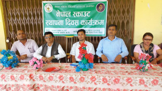 स्काउटको स्थापना दिवसको अवसरमा चित्रकला प्रतियोगिता