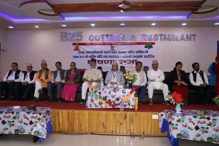 देवदह नगरपालिकाको बजेट १ अर्ब ६ करोड भन्दा बढी:क्रसर उद्योगका लागि १ करोड