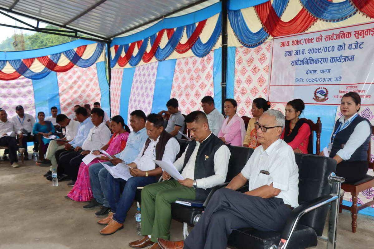 तिनाउ गाउँपालिकाको सार्वजनिक सुनुवाई तथा बजेट सार्वजनिकिकरण कार्यक्रम सम्पन्न
