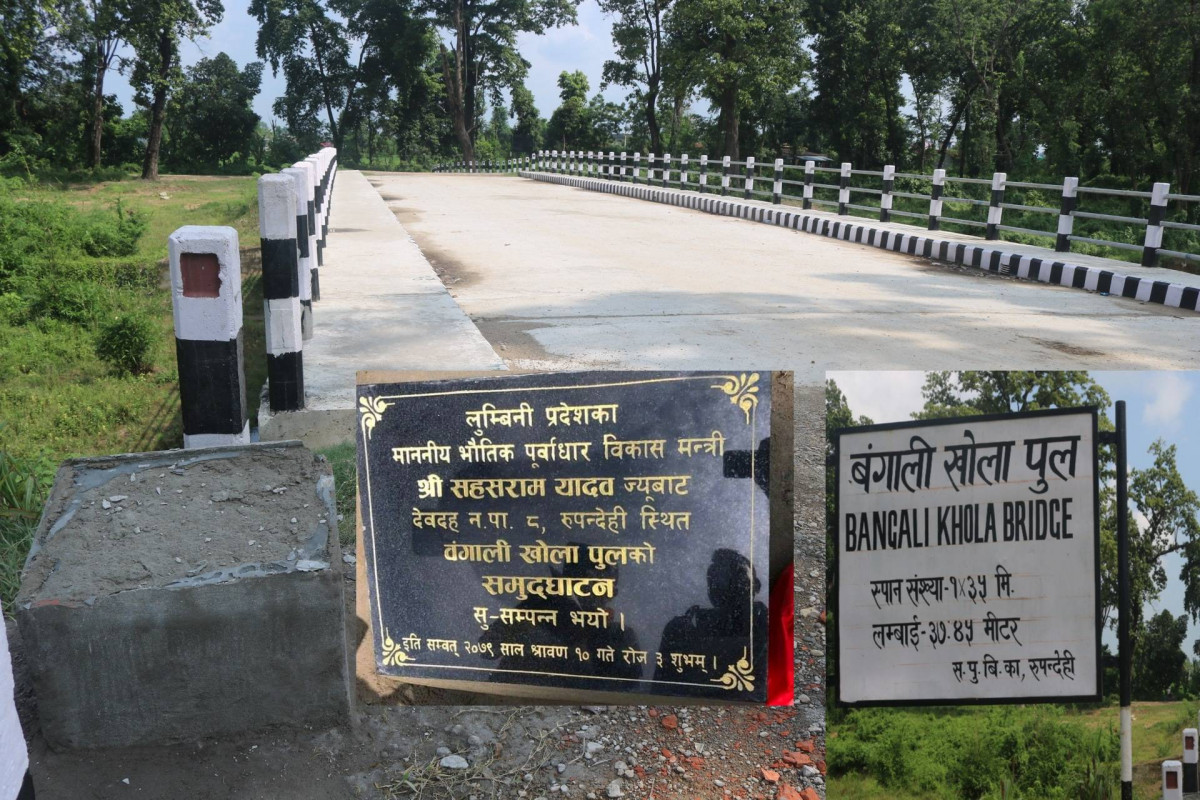 उद्घाटन गरेको दुइ दिनमै बंगाली खोला पुलको शिलालेख गायप
