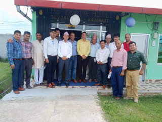 नेपाल औषधि व्यावसायिकको क्षेत्र गत भेला देवदहमा सप्पन्न