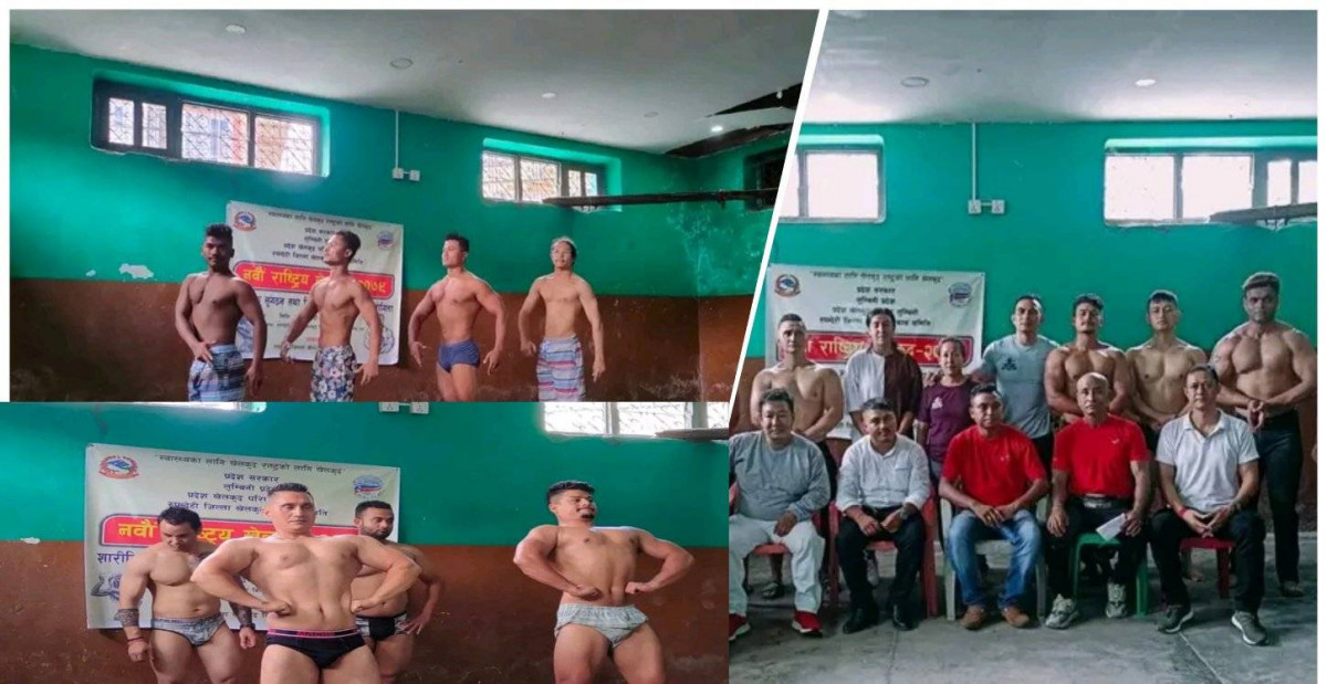 रुपन्देहीमा शारीरिक सुगठन खेलाडी छनाेट सम्पन्न