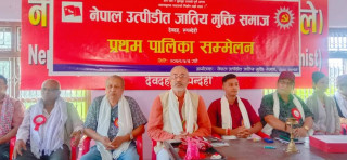 नेपाल उत्पीडित जातीय मुक्ति समाज देवदहको अध्यक्षमा विश्वकर्मा निर्वाचित