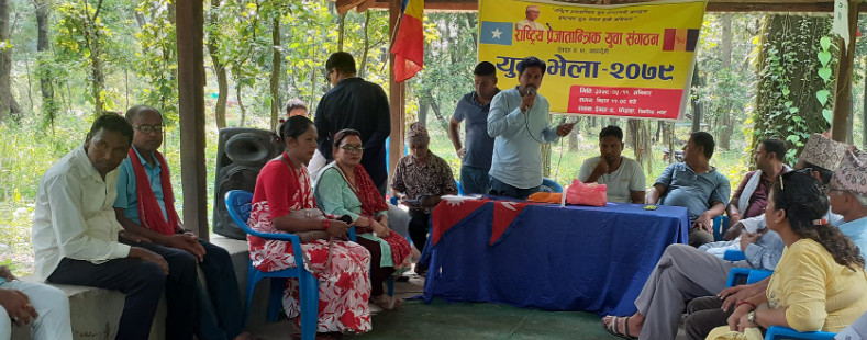 राष्ट्रिय प्रजातान्त्रिक यूवा संगठनको देवदह नगर अध्यक्षमा सुनारी चयन