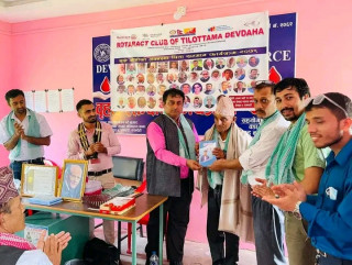 कुशे औंसिको अवसरमा पिता सम्मान