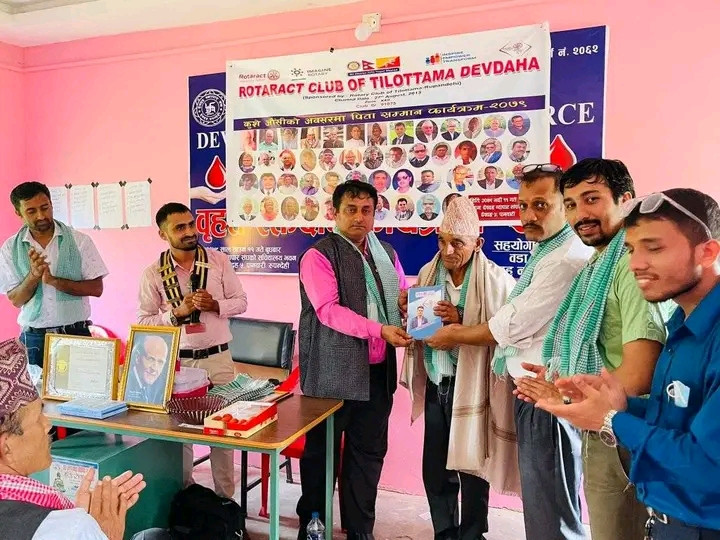 कुशे औंसिको अवसरमा पिता सम्मान