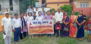 थारु बौद्ध समाज रुपन्देही जिल्ला समिति गठन