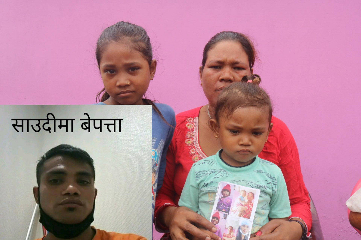 पाल्पाका प्रकाश ६ महिना देखि साउदीमा सम्पर्क बिहिन,खोजी कार्यको लागि परिवारको अपिल