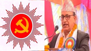 रुपन्देही क्षेत्र नम्बर १ 'क' मा १३ जनाको नाम सिफारिस,'ख' बाट न्यौपाने सर्वसम्मत