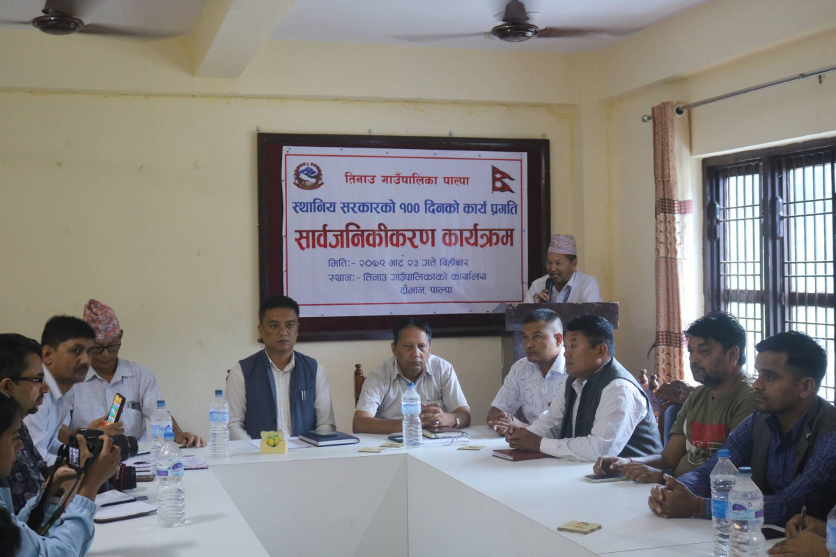 तिनाउ गाउँपालिकाद्वारा सय दिनको प्रगति विवरण सार्वजनिक