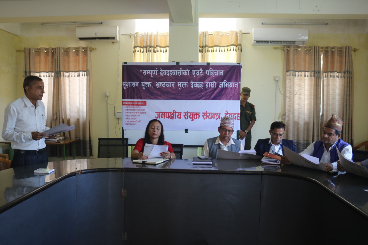 जनपक्षीय संयुक्त संयन्त्र देवदहले बुझायो नगरपालिकालाई ज्ञापन पत्र