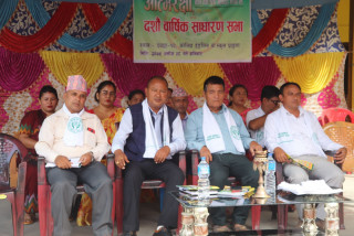 आत्मरक्षा सहकारीको चरङ्गे सेवा केन्द्रको साधारण सभा सम्पन्न