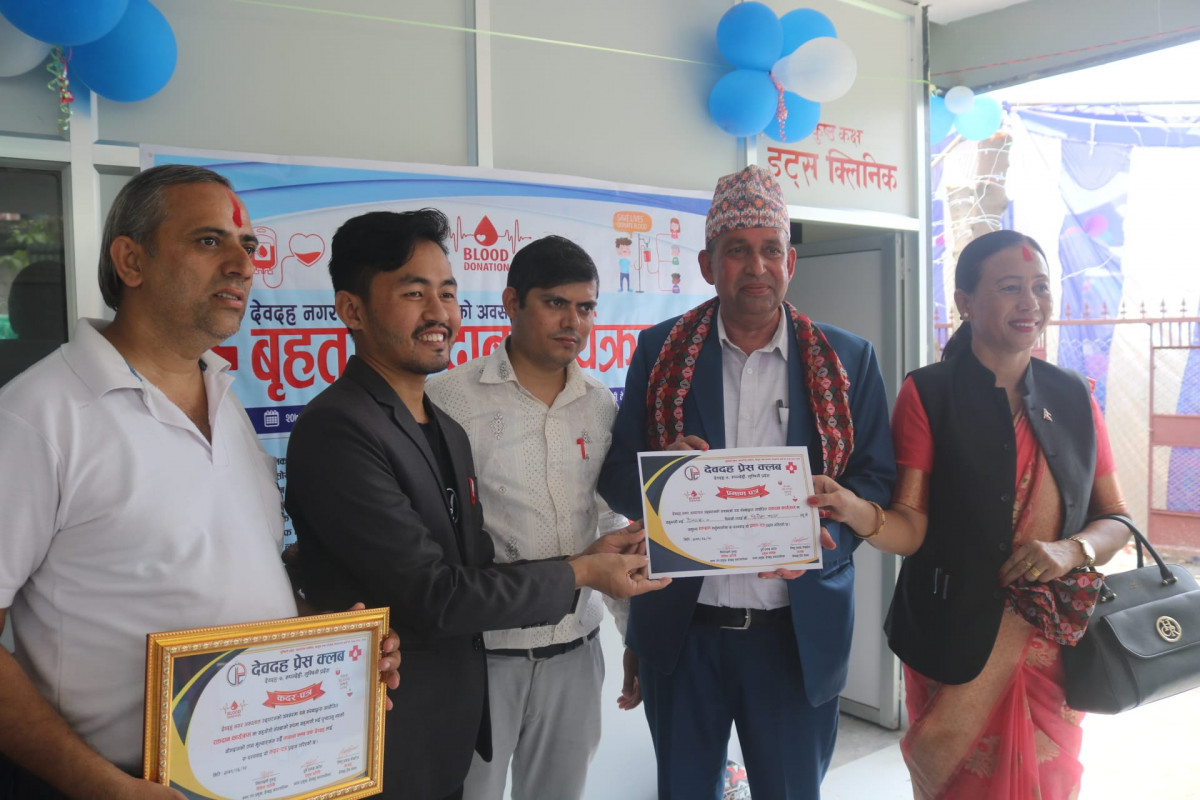 देवदह प्रेस क्लबद्वारा आयोजित रक्तदान कार्यक्रममा ६३ युनिट रगत संकलन