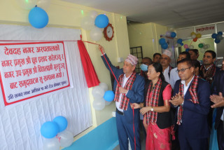 देवदह नगर अस्पताल आज देखि शुभारम्भ