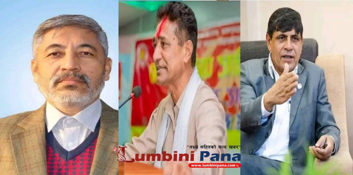 रुपन्देही १ मा कसले मार्ला बाजी? यस्तो छ स्थानीय निर्वाचनमा प्राप्त मत