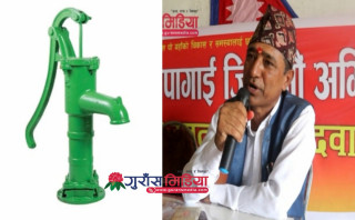 टिकाराम चापागाईंले पाए चुनाव चिन्ह चापाकल