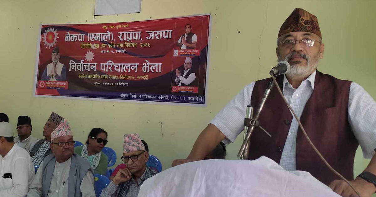 जनमत विपरीत देउवा नेतृत्वको सरकार गठन गरिनु राजनितिक अपराध:छविलाल विश्वकर्मा
