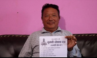 रुपन्देही १ का स्वतन्त्र उम्मेदवार टिकामणि  पुनले गरे घोषणा पत्र सार्वजनिक