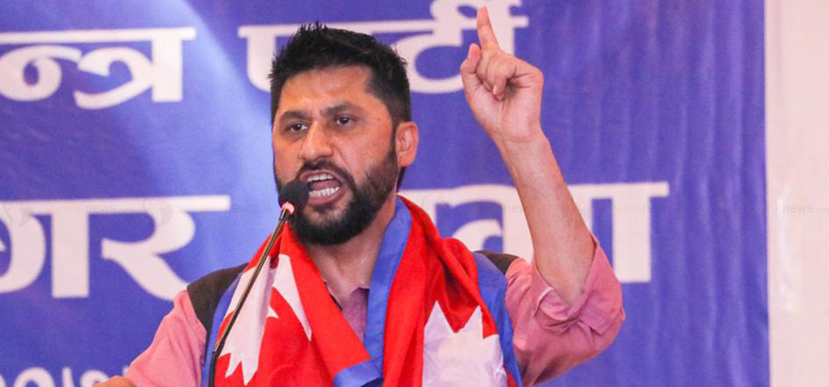 रवि लामिछाने र छबिलाल जोशीविरुद्ध काठमाडौंमा पनि पक्राउ पुर्जी जारी