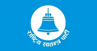 यी हुन् राष्ट्रिय स्वतन्त्र पार्टी बाट चयन भएका १३ जना समानुपातिक सांसद